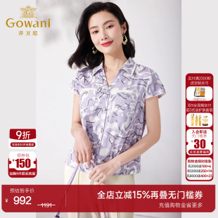 19mm重磅桑蚕丝上衣高级感ET2C231 夏季 乔万尼真丝衬衫 女2025新款