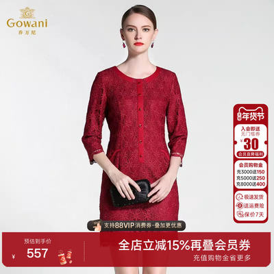 乔万尼秋季新品红装修身风连衣裙