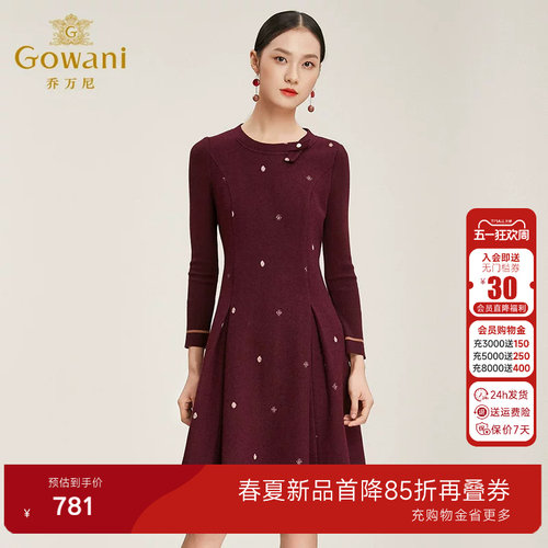 乔万尼商场新款女人味连衣裙冬季长袖连衣裙气质中长款羊毛打底裙