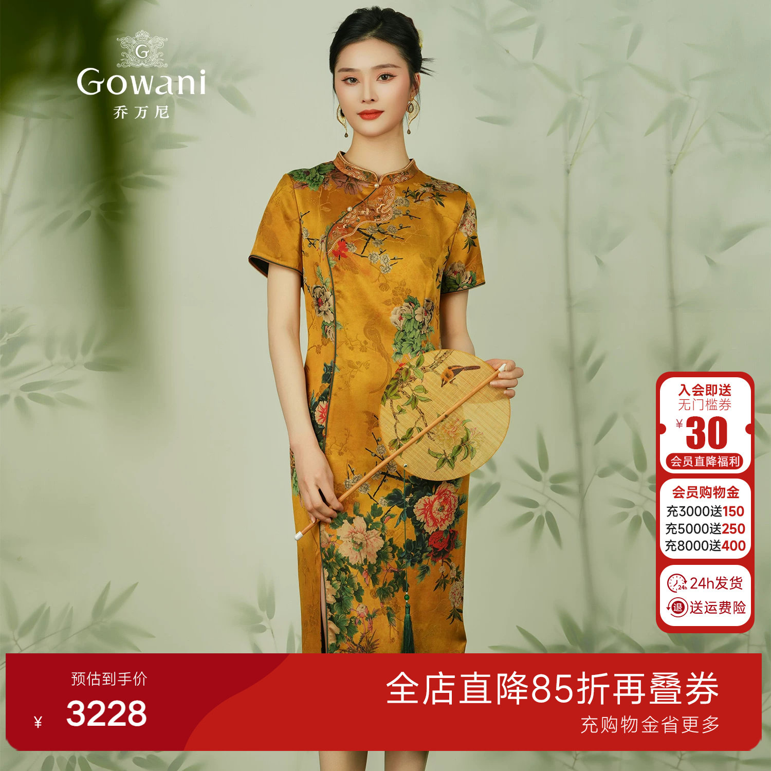 乔万尼商场同款真丝连衣裙重磅40mm桑蚕丝新中式复古旗袍ET2E315