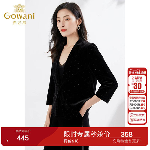 乔万尼商场同款春装烫钻金丝绒短款西装外套重工好看流行EI3B211