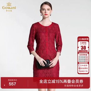 乔万尼春装高级感新品几何窗花式蕾丝喜宴红装领口拼接修身连衣裙