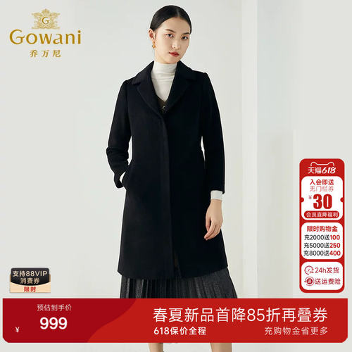 【高奢澳毛】乔万尼商场同款时尚翻领澳毛绒抗寒保暖优雅大衣