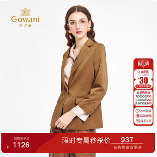 乔万尼琥珀桔西装 轻熟简约风ED3B212 外套商务风一粒扣气质职业装