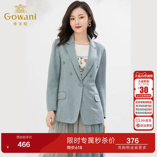 乔万尼春装新款西装外套女一粒扣休闲小西服上衣好看流行EI3B180