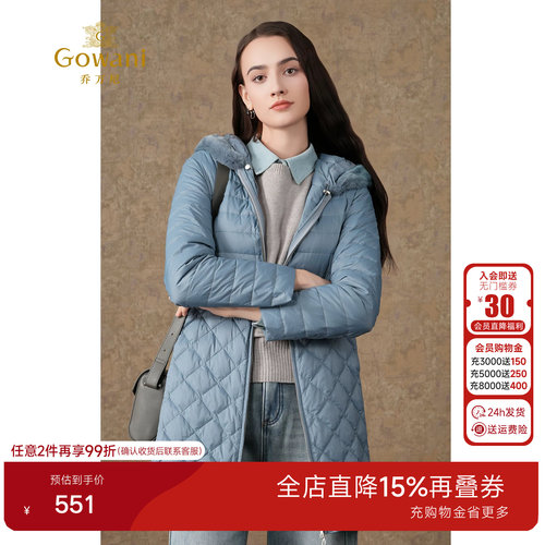 乔万尼冬季新款商场同款收腰显瘦保暖抗寒中长款减龄连帽羽绒服