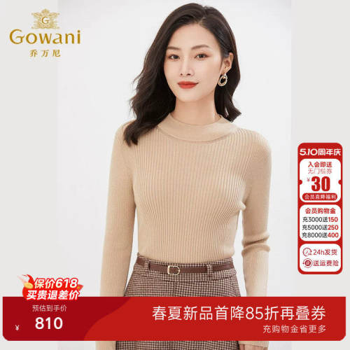 潮流精品，品质保证