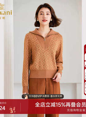 乔万尼针织衫上衣女2025新款复古几何设计好看流行ET4M957