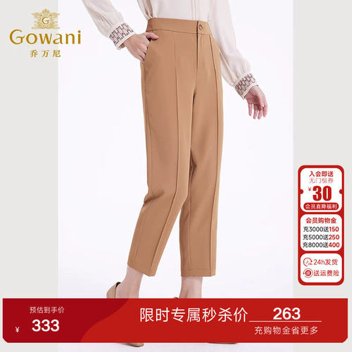 脚口绑带，侧边拉链，哈伦通勤，百搭舒适