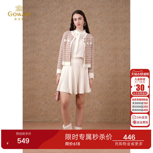 Gowani乔万尼小香风千鸟格短外套女撞色边针织开衫春季ET3M776