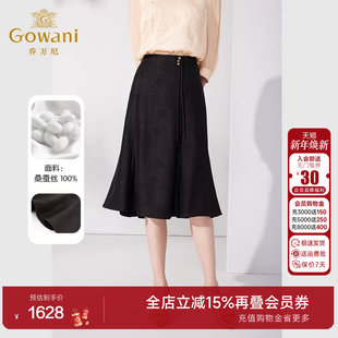 乔万尼真丝半身裙重磅26mm提花香云纱鱼尾半裙显瘦气质ET2D322