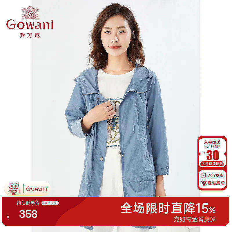 乔万尼商场同款新品衣休闲中长款外套宽松版型气质高级感EI3A185
