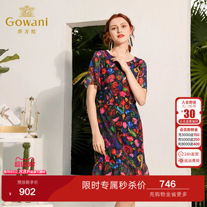 乔万尼新款夏真丝中国风国潮印花修身气质桑蚕丝精致连衣裙小个子