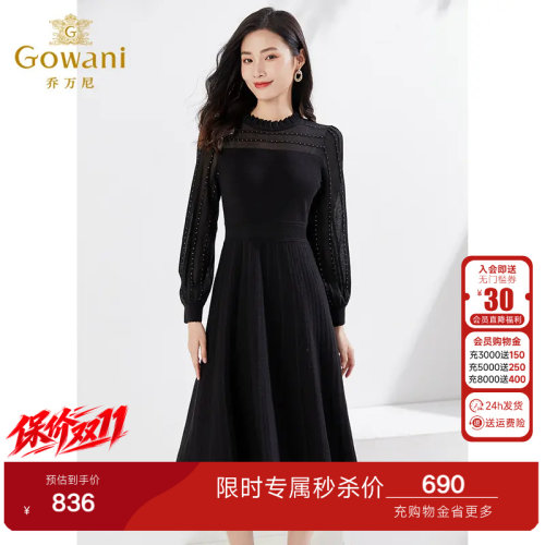 乔万尼高级精致感2026秋装羊毛针织连衣裙商场同款A字长裙EI3M276