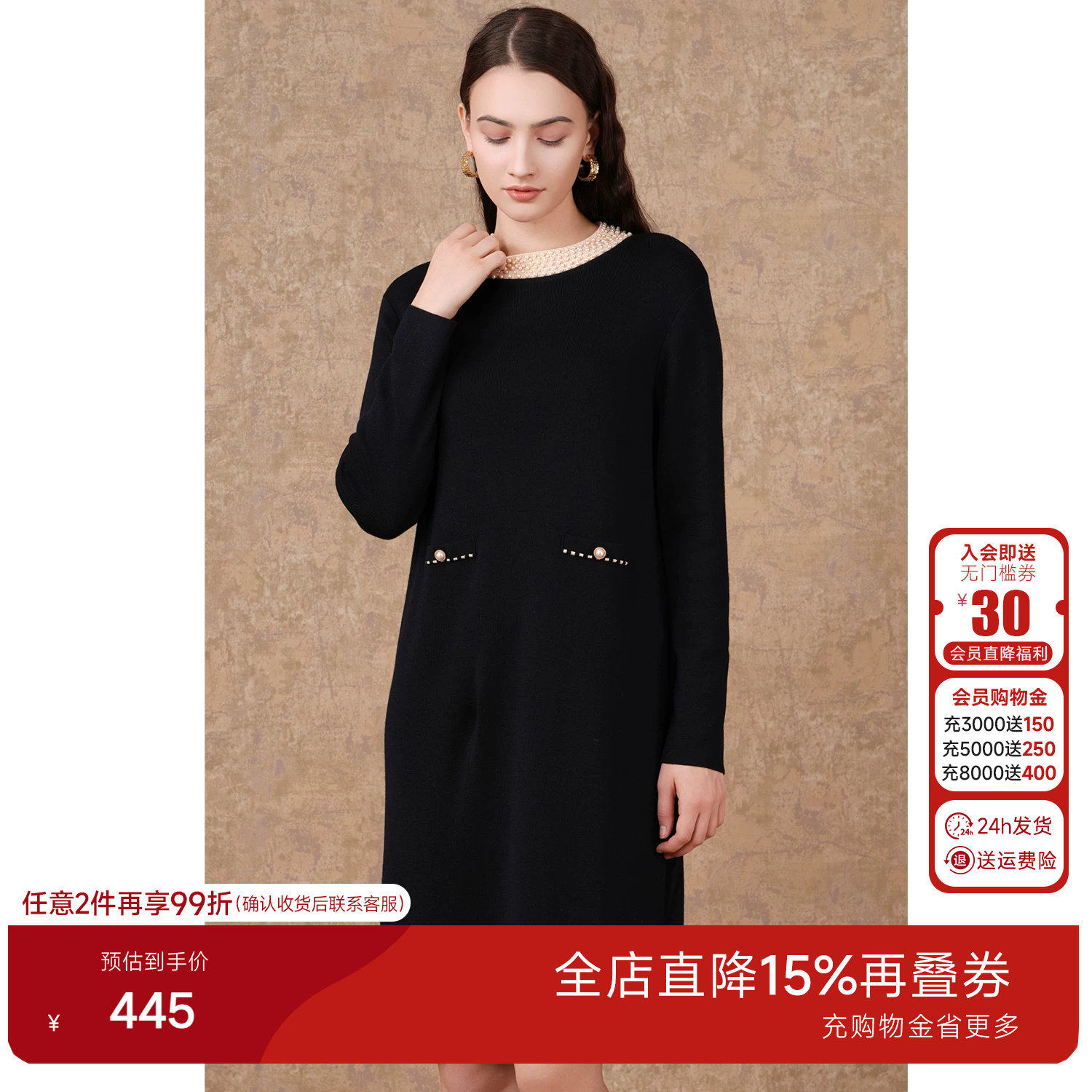 乔万尼2026秋装新品针织连衣裙商场同款精致珍珠气质EI3M277601