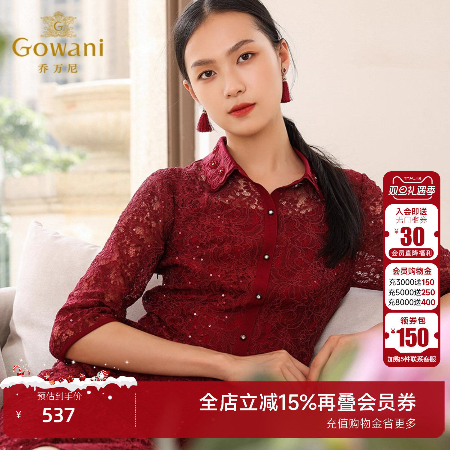 商场同款手工钉珠乔万尼