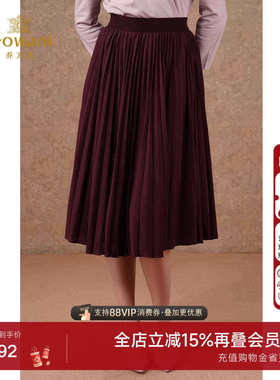 乔万尼2025新款商场同款半身裙百褶裙中长款简约气质半裙ET1D503