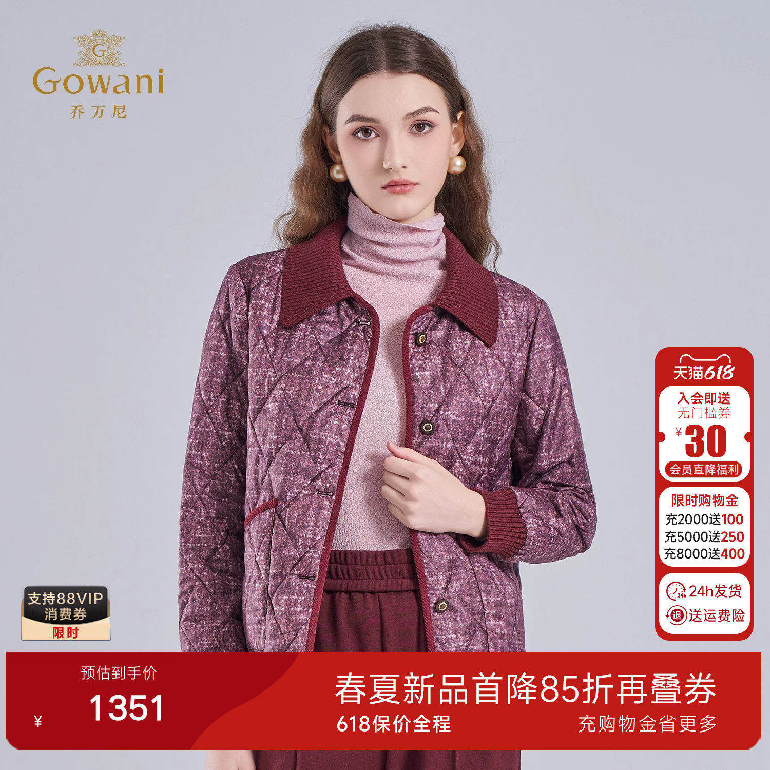 乔万尼拼接翻领棉服女百搭时尚外套酒红色绗缝简约设计ED4K775