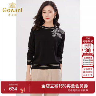 商场同款 针织衫 乔万尼秋装 高级感好看流行EI4M618 重磅绵羊毛