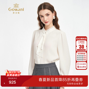 乔万尼淑女风白色荷叶边飘带衬衫女长袖通勤OL风雪纺上衣ED3C218