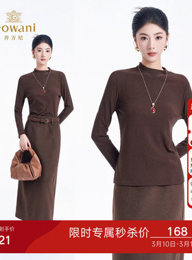 乔万尼女士半高领长袖针织衫简约纯色修身打底衫上衣EZ2C106