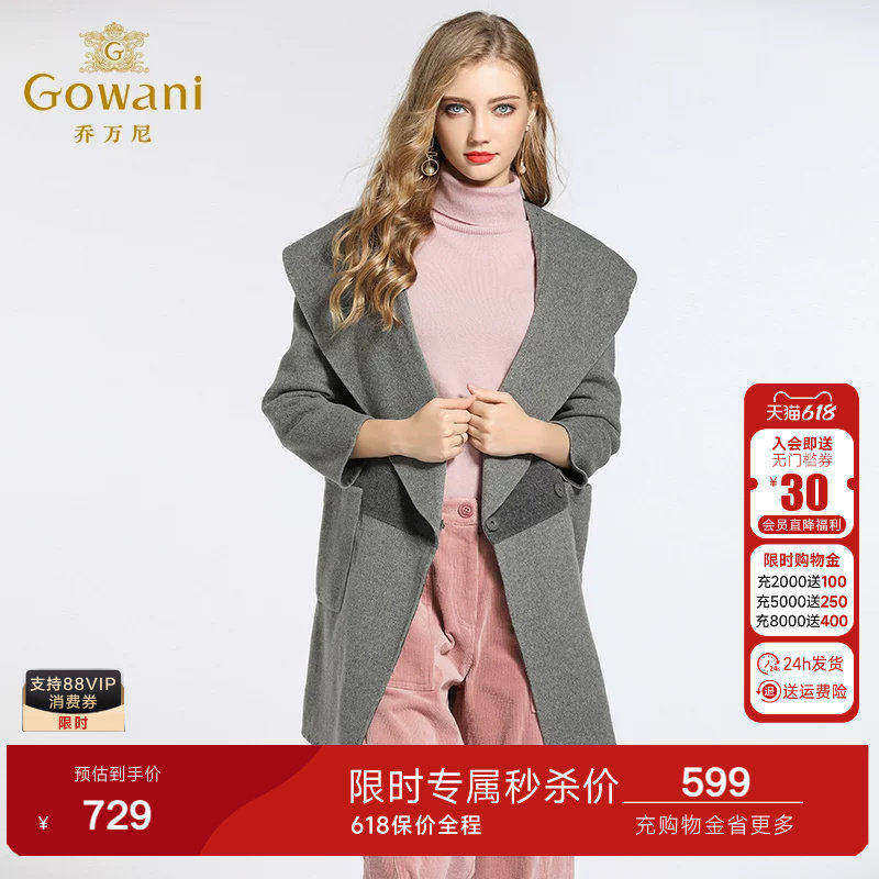 乔万尼冬季毛呢外套女宽松大翻领简约双面羊呢子大衣中长款轻薄