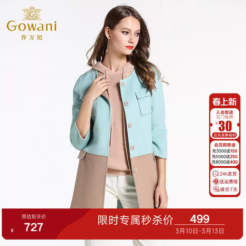 乔万尼旗舰店冬季韩版简约气质大衣女修身中长款双面羊毛呢外套