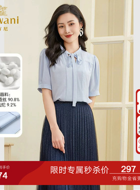 乔万尼真丝衬衫女商场同款名牌上衣减龄设计小衫好看流行EF2C329