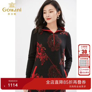 乔万尼时尚2025商场同款绵羊毛连衣裙复古印花显瘦连帽裙EI4E521