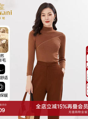 乔万尼春装新款羊毛针织衫商场同款保暖修身羊毛衫高级感EI4M623