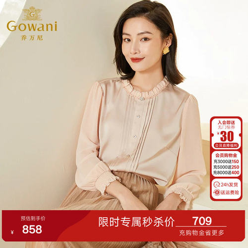 亲肤面料 垂顺舒爽 领口双层木耳花边