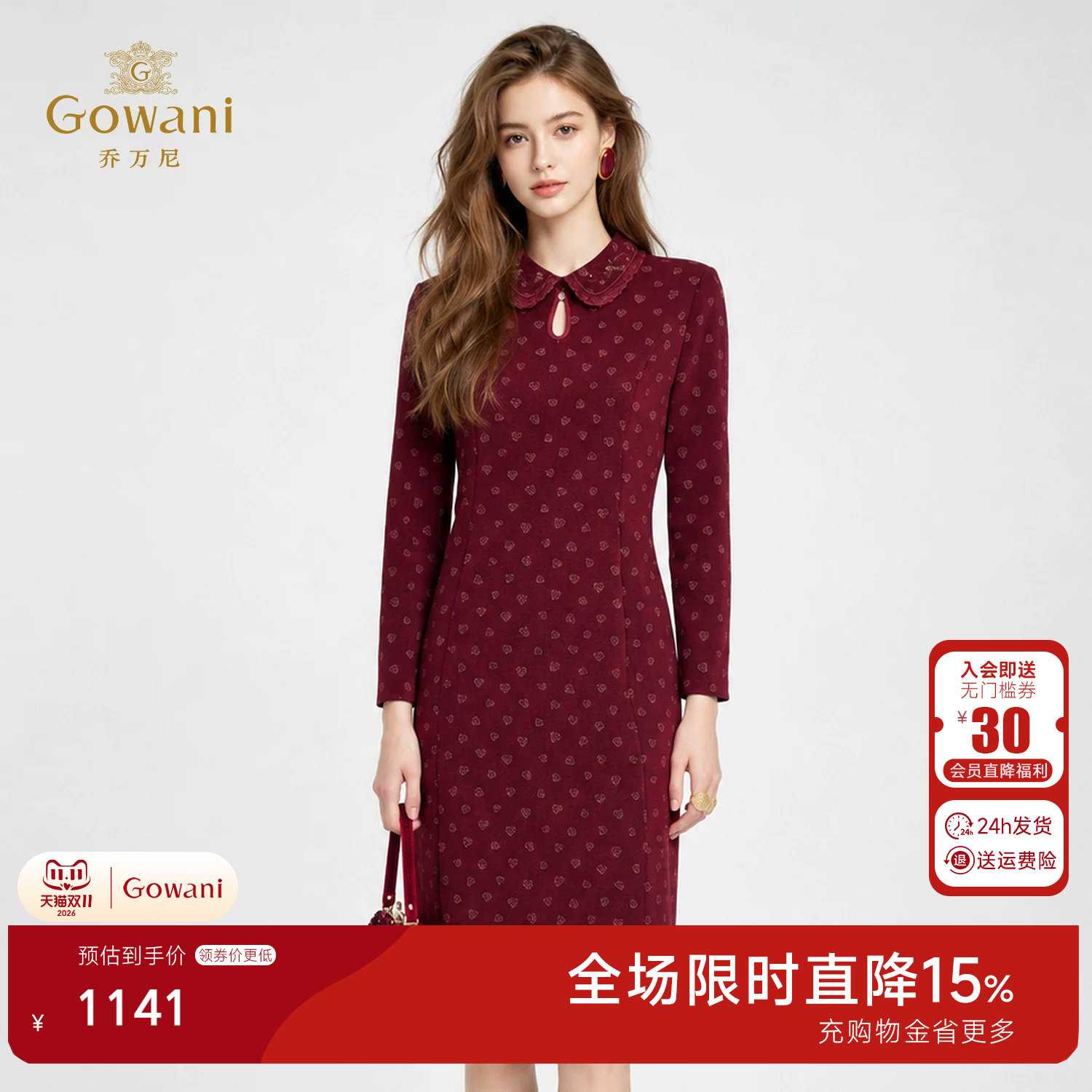 乔万尼复古风娃娃领红色印花连衣裙女长袖气质高级感裙子ED3E297