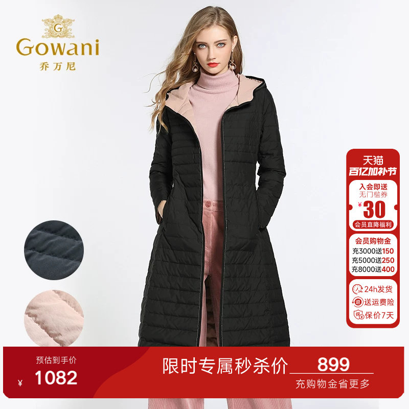 乔万尼商场冬季新品修身收腰欧货潮两面穿过膝轻薄羽绒服女长款