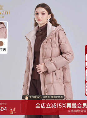 乔万尼连帽中长款羽绒服2025冬季白鸭绒通勤美拉德风外套ED4T766