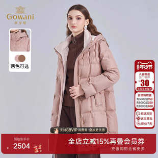 乔万尼连帽中长款羽绒服2025冬季白鸭绒通勤美拉德风外套ED4T766