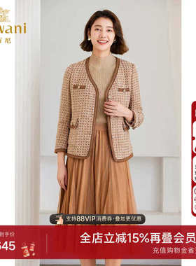 乔万尼小香风短外套2025秋新款v领显瘦设计百搭流行高级感ET4B913