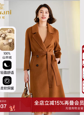 【山羊绒】乔万尼2025新款大衣高级感毛呢外套高级感ET4A926