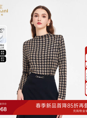 【桑蚕丝】乔万尼长袖衬衫桑蚕丝修身显瘦百搭上衣ED1C911