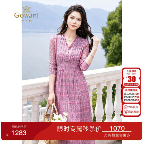 乔万尼碎花连衣裙女2026夏季新款V领收腰显瘦中长款裙子EK2E147