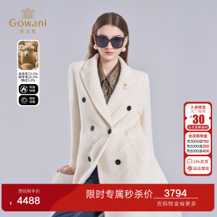 乔万尼羊驼毛西装领大衣女长款双排扣修身毛呢外套高级感ET4A012