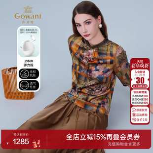 百搭衬衫 乔万尼2025夏新款 印花气质上衣修身 短袖 ED2C425 商场同款