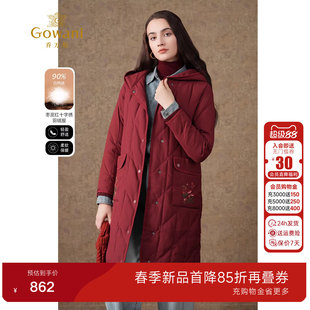 乔万尼商场同款羽绒服季女新款洋气时尚大牌高端EI4T670