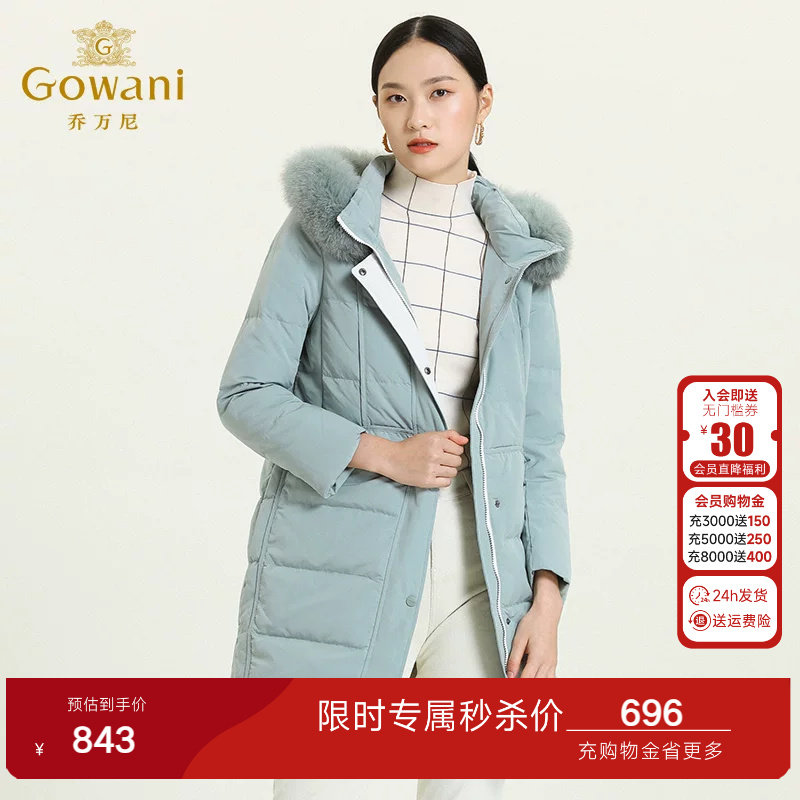 乔万尼商场冬季新款羽绒服女中长款韩版潮宽松保暖时尚修身外套厚
