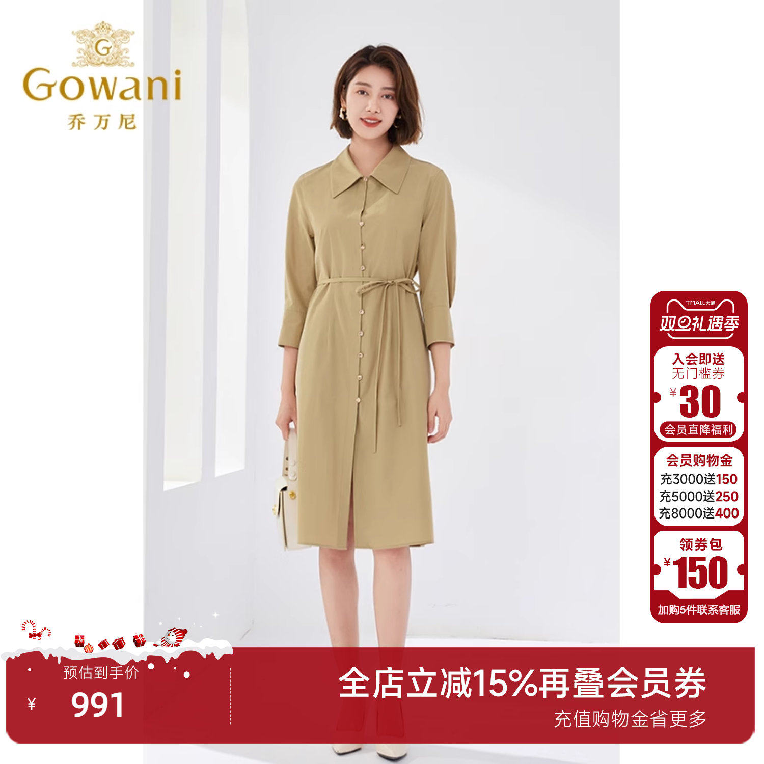 潮流精品，品质保证