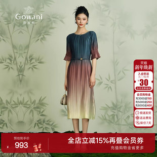 乔万尼2025年新品 ET2E269 连衣裙渐变设计感收腰显瘦气质中长款