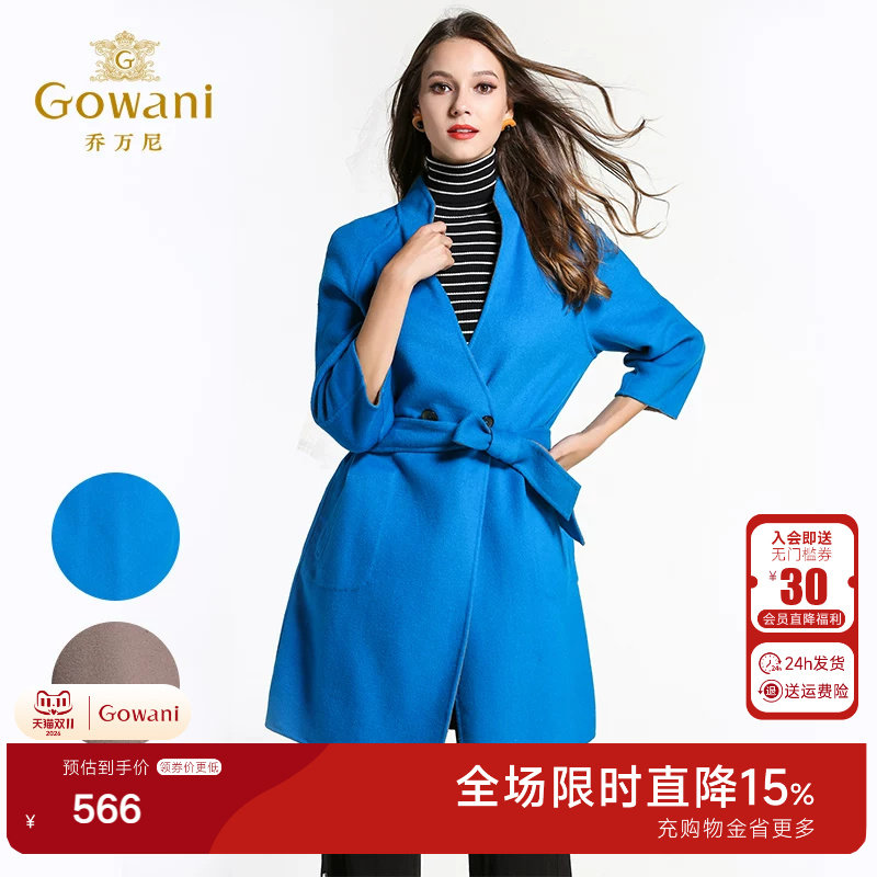 乔万尼冬季呢子大衣女简约时尚中长款修身显瘦双面羊毛呢子外套