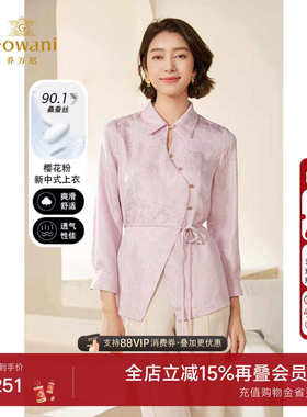 乔万尼2025新款衬衫新中式提花国风小众设计感气质高级感EM3C319