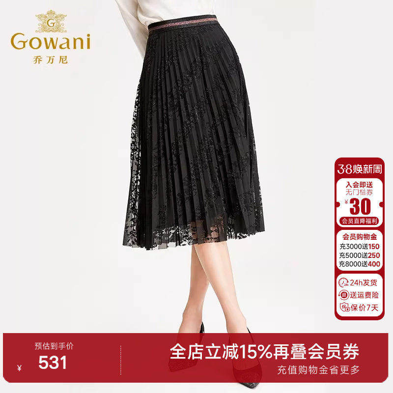 乔万尼商场新款半身裙冬季时尚气质百褶裙黑色显瘦中长款a字裙
