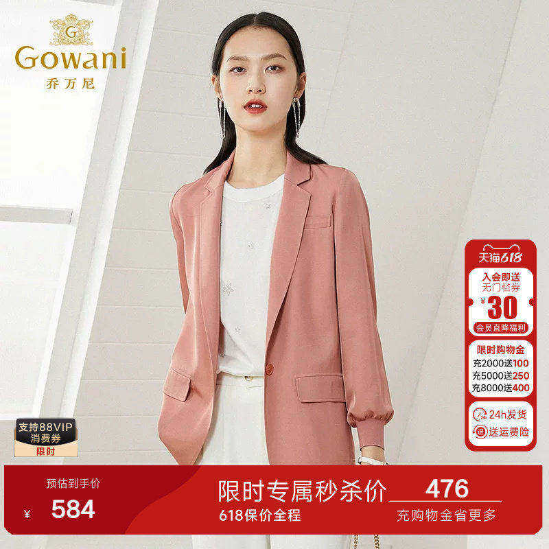 乔万尼小西装外套女春装休闲设计感小众新款薄款小个子高级感时尚