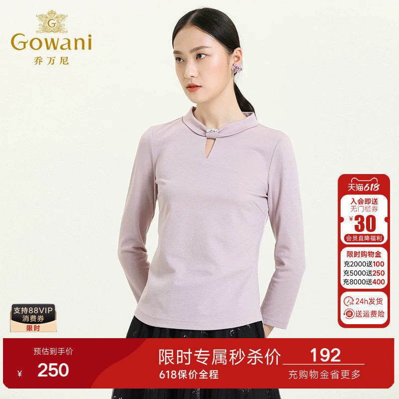 乔万尼商场春装新装专柜同款舒适通勤简约风设计感显瘦小高领上衣